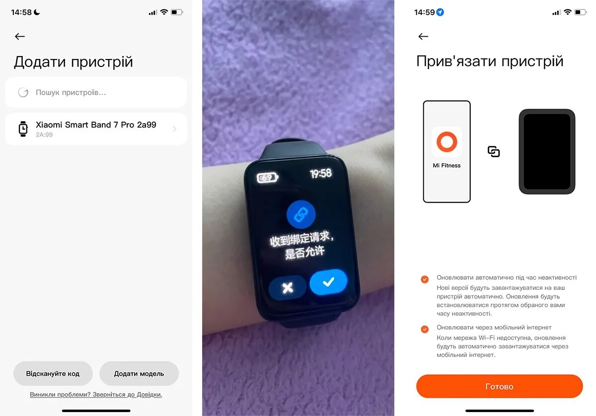 Подключения smart band 7 к телефону Как подключить Xiaomi Mi Band 7 Pro