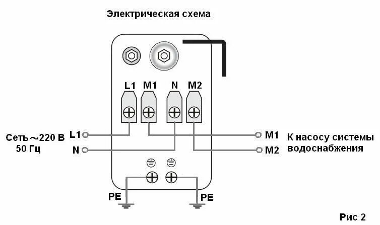 Подключения станции электрическая реле Купить Реле давления MARSU SK-6.3 с защитой от сухого хода серая в Ростове-на-До