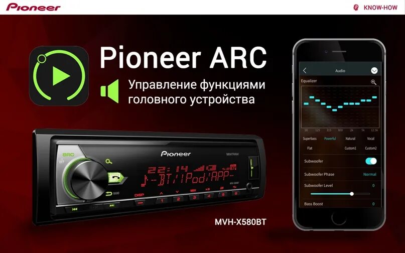 Подключения телефона пионер Pioneer ARC (Advanced Remote Control) - это бесплатное приложение для iPhone и A