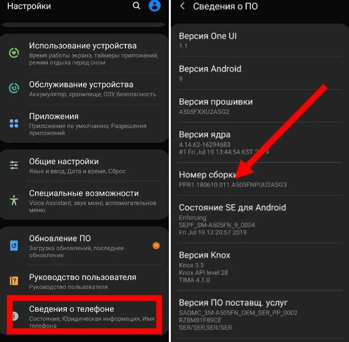 Подключения устройств android Открой настройки памяти