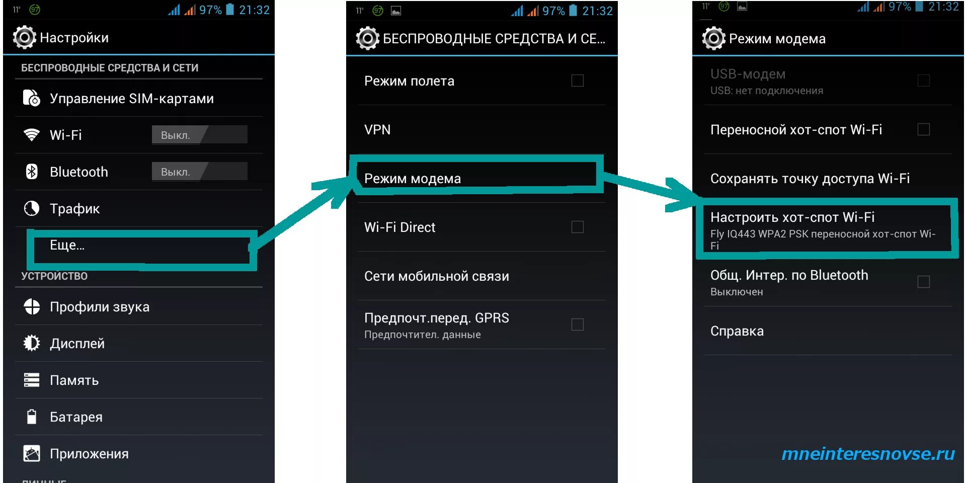 Подключения устройств android Картинки КАК НАСТРОИТЬ WIFI НА АНДРОИД