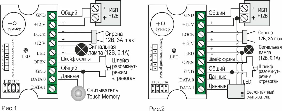 Подключения устройств к контроллеру LC-1DW "Витрина" - автономный контроллер доступа и охраны витрин