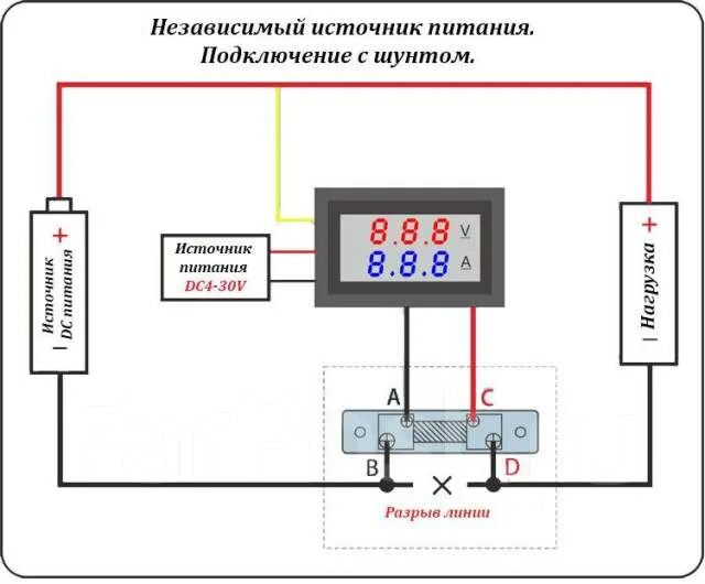 Подключения вольтамперметра к блоку питания Вольтметр-Амперметр цифровой вход DC 0-100V с внешним шунтом 100A, новый, в нали
