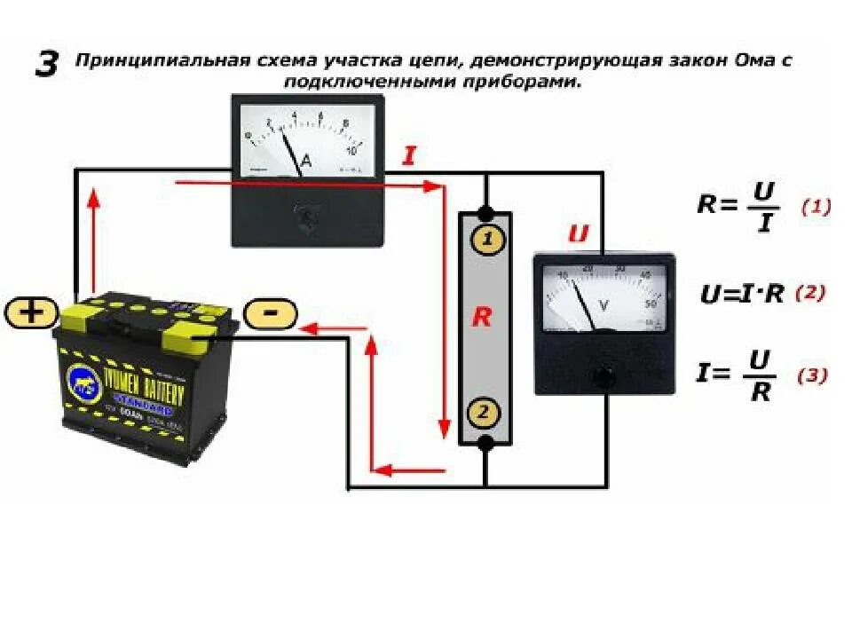 Подключения вольтметра зарядного устройства Автомобильный сила тока