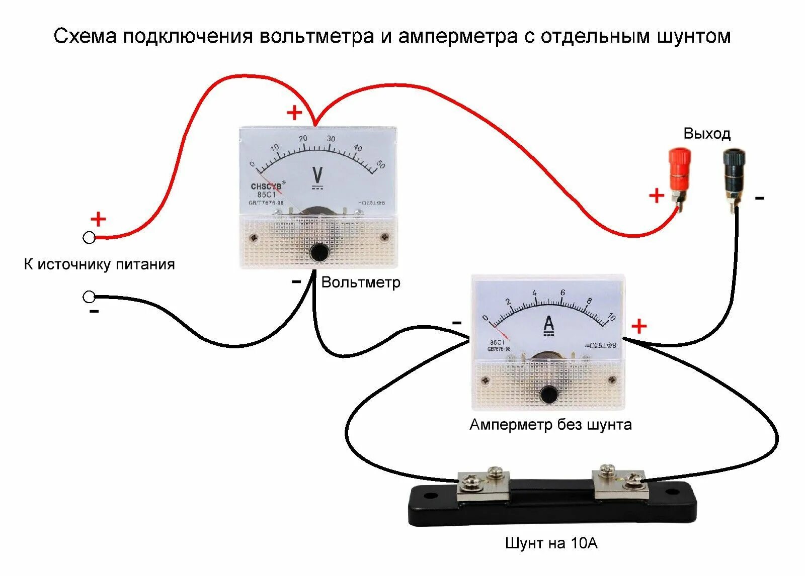 Подключения вольтметра зарядного устройства Измерительная головка стрелочная 0 - 30В - купить с доставкой по выгодным ценам 