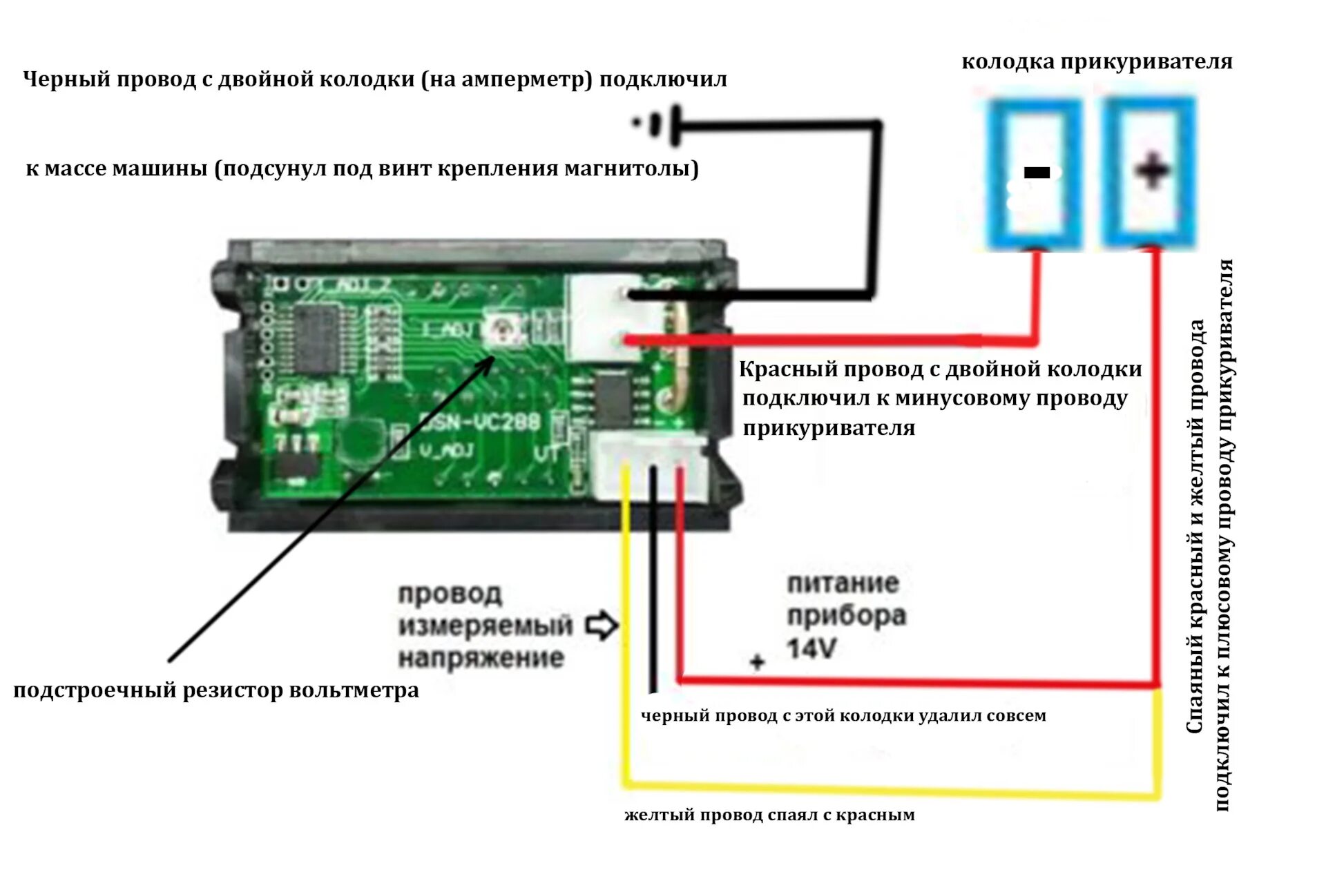 Подключения вольтметра зарядного устройства Установка китайского ампервольтметра DSN-VC288 в Ховера - Great Wall Hover, 2,4 