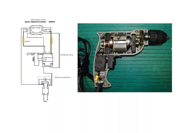 Подключения выключателя дрели Реверс дрели фото - DelaDom.ru