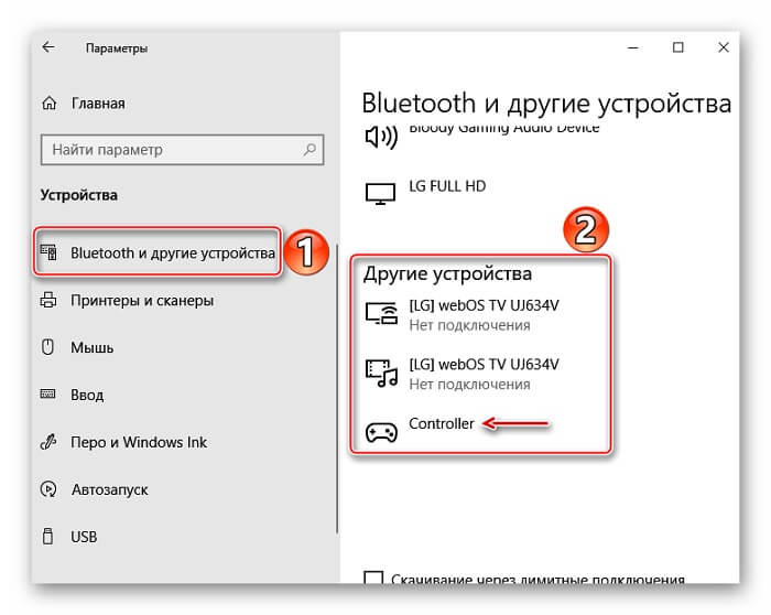 Подключения windows 10 по usb Как подключить Dualshock 4 к пк: 2 практичных способа