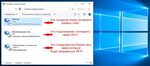 Подключения windows 10 по usb Подключить windows 10 - 43/48