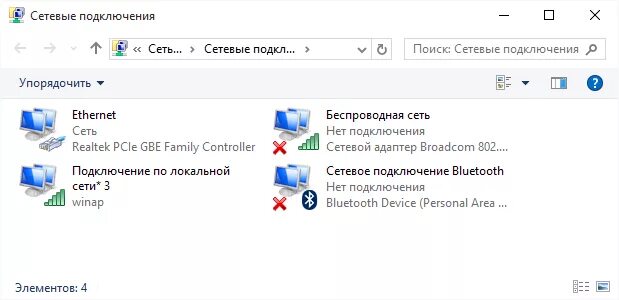 Подключения windows 10 по usb Как раздать WiFi с ноутбука Windows 10. Точка доступа Windows 10.