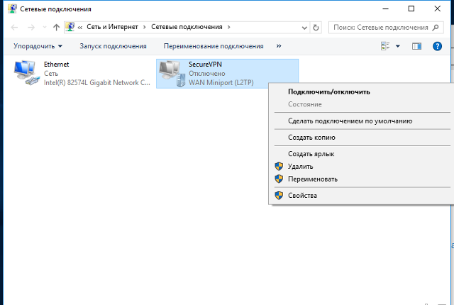 Подключения windows 10 по usb Настройка L2TP VPN соединения в Windows 10 SecureVPN