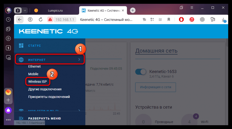 Подключено без интернета андроид как исправить Исправление ошибки "Wi-Fi: подключено без интернета" в Android Жизнь одного туне