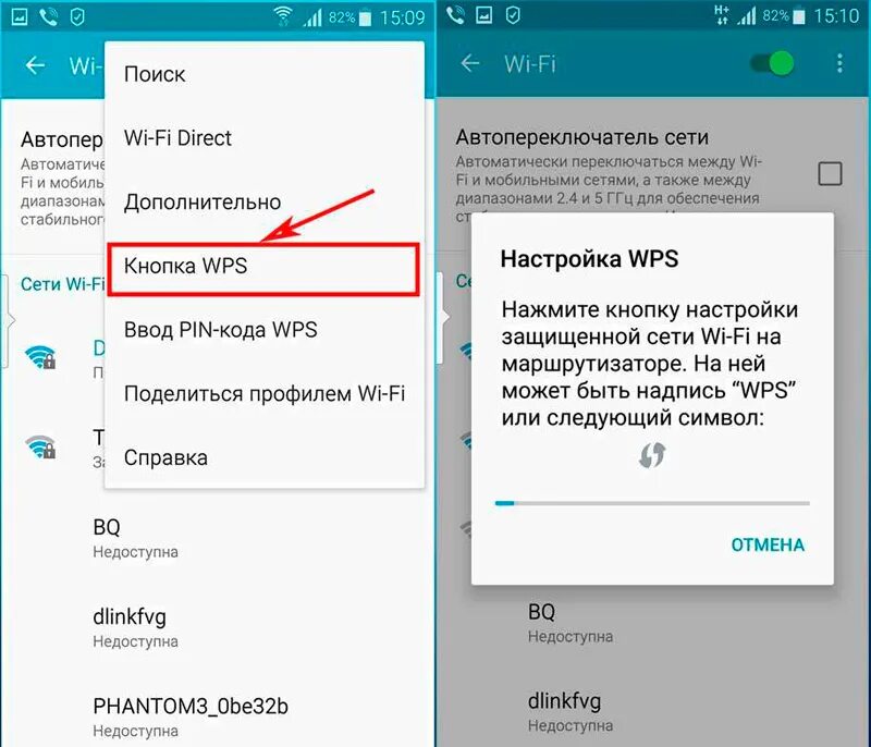 Подключено открыто вай фай как закрыть Как подключиться к вайфаю если не знаешь пароль Блог Трошина