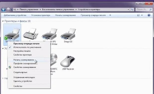 Подключила принтер как сканировать Как на принтере Canon включить сканер - Обсуждение статьи