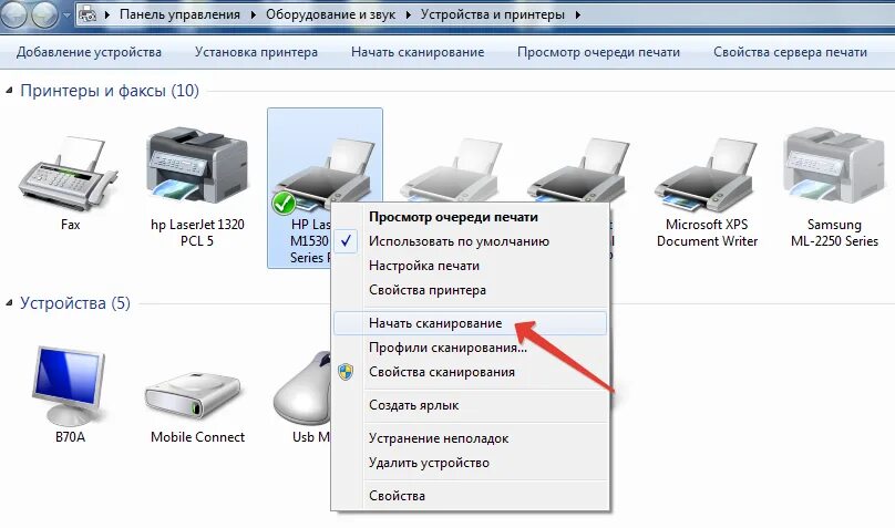 Подключила принтер как сканировать Сканер документов через