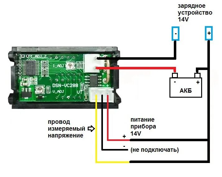 Подключить амперметр проводами как Вольтамперметр DSN-VC288 для ЗУ - Suzuki SX4 (2G), 1,6 л, 2014 года своими рукам