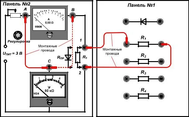 Подключить амперметр проводами как 4.3.2. Выполнение измерений методом амперметра и вольтметра