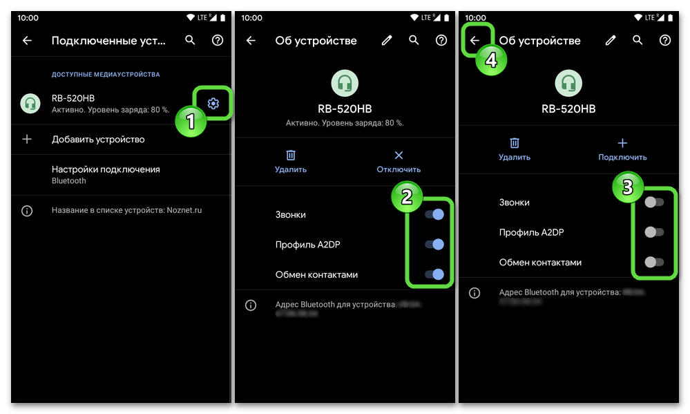 Подключить андроид как гарнитуру Как подключить беспроводные наушники android