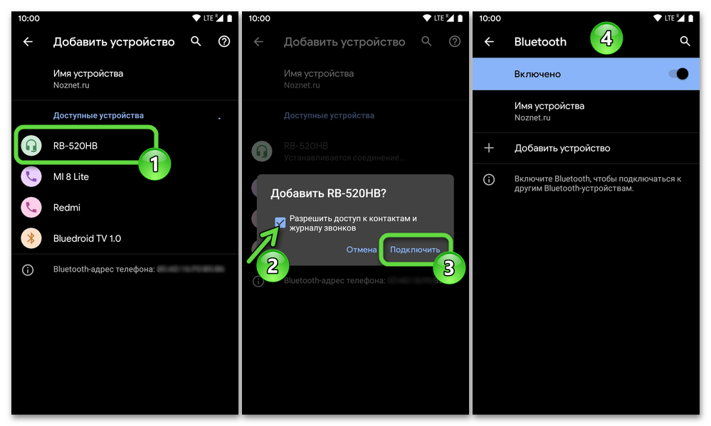 Подключить андроид как гарнитуру Как подключить блютуз наушники к андроиду: найдено 79 картинок