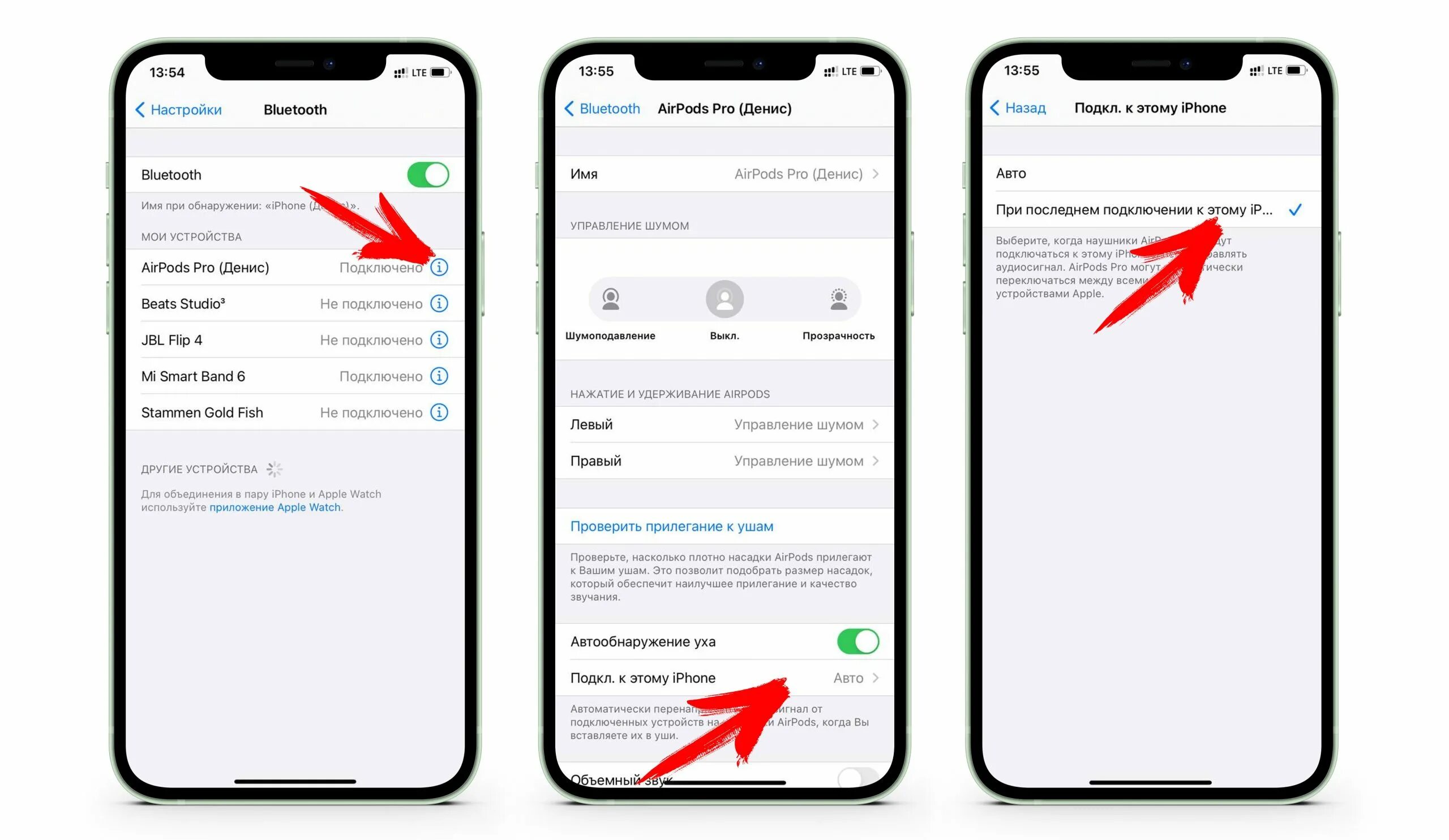 Подключить айрподсы к айфону беспроводные как Гайды - Как убрать уведомления о подключении AirPods к вашему iPhone