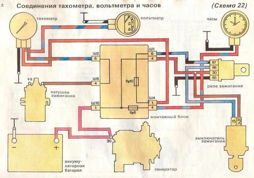 Подключить часы ваз 2107 схема подключения Подключение часов