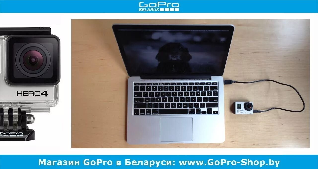 Подключить гоу про как веб камеру Как подключить GoPro к компьютеру by gopro-shop.by - YouTube