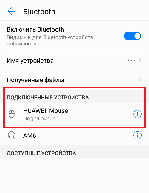 Подключить х8 про к андроиду как Х8 про подключить к андроиду: найдено 85 картинок