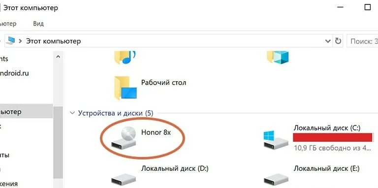 Подключить honor компьютеру как Как подключить Honor и Huawei к компьютеру через USB, Wi-Fi и HiSuite osvoenie-p