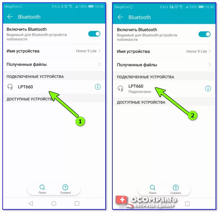 Подключить к наушникам через блютуз как Картинки ПОЧЕМУ НАУШНИК НЕ ПОДКЛЮЧАЕТСЯ К ТЕЛЕФОНУ