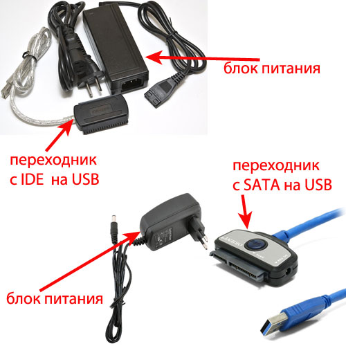 Подключить ноутбук как накопитель Адаптер Для Подключения Hdd 3.5 Через Usb - Telegraph