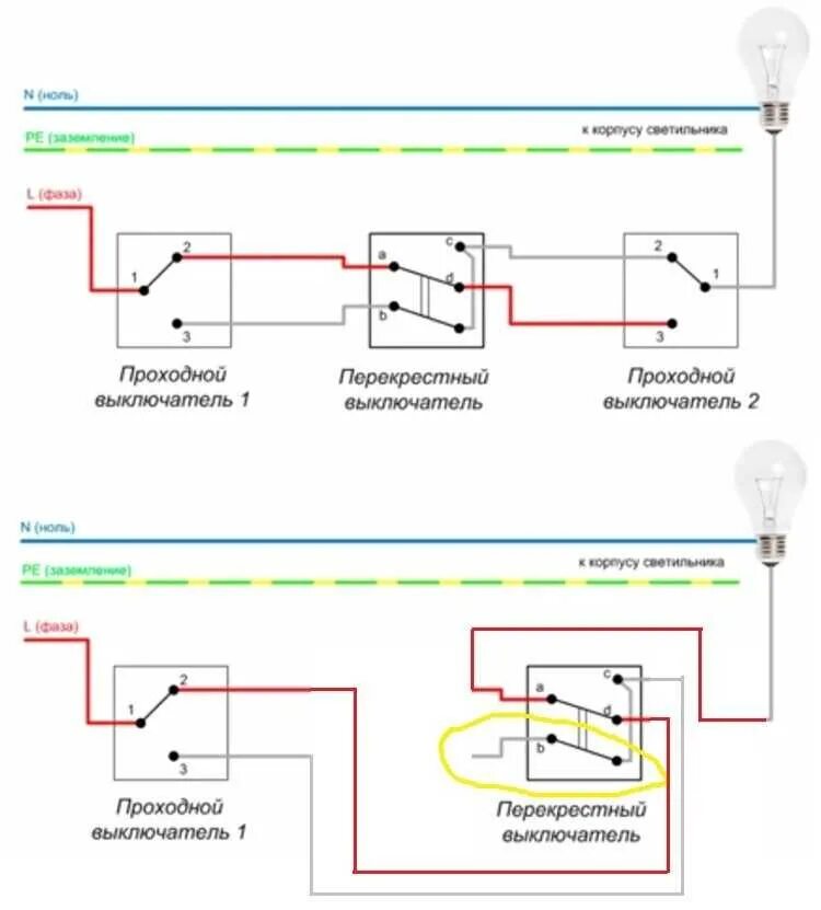 Подключить перекрестный выключатель схема подключения Как подключить проходной выключатель схема