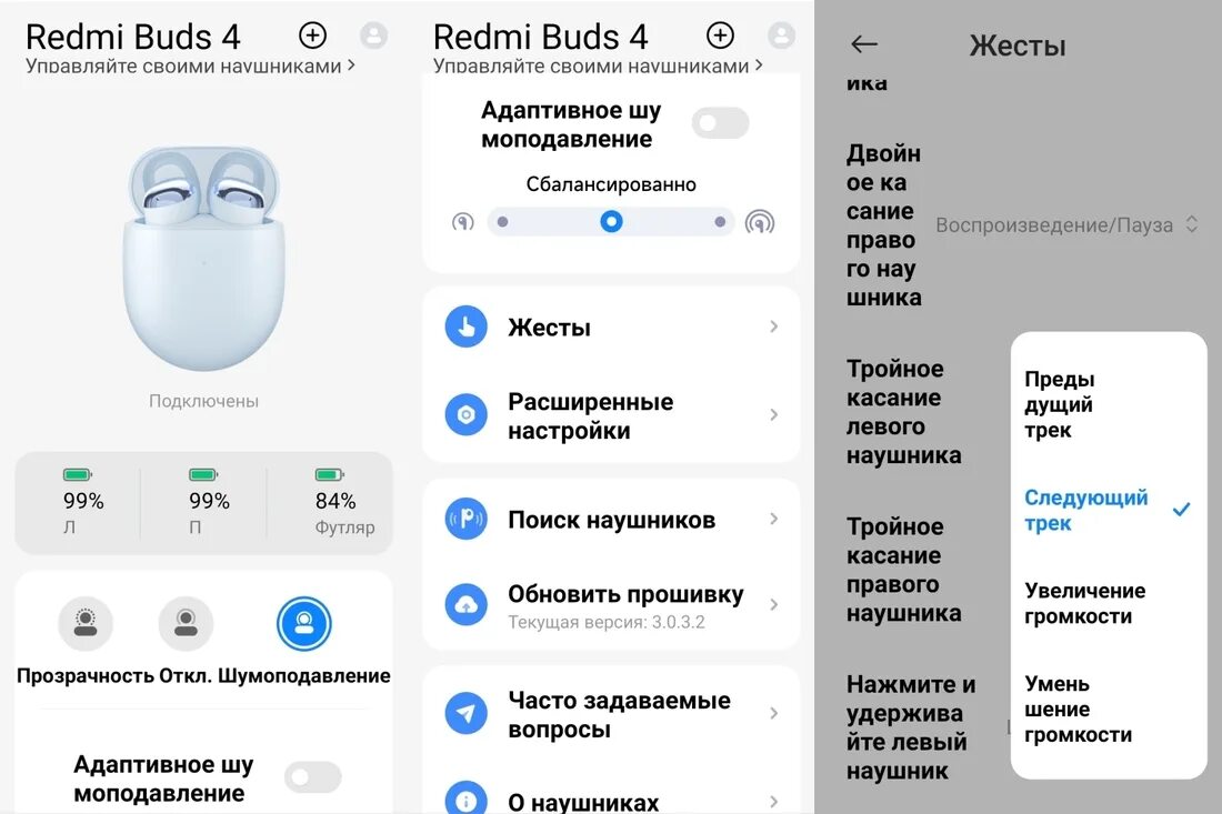 Подключить redmi buds 5 к телефону как Дешево и сердито? Обзор TWS-наушников Xiaomi Redmi Buds 4 за 169 рублей