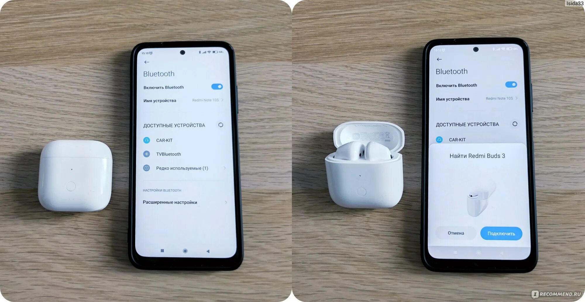 Подключить redmi buds 5 к телефону как Беспроводные наушники Xiaomi Redmi Buds 3 - "Удобные в использовании, быстро под
