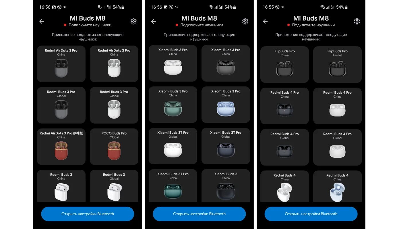 Подключить redmi buds 5 к телефону как Приложение для наушников redmi buds 3 lite Bezhko-Eclecto.ru