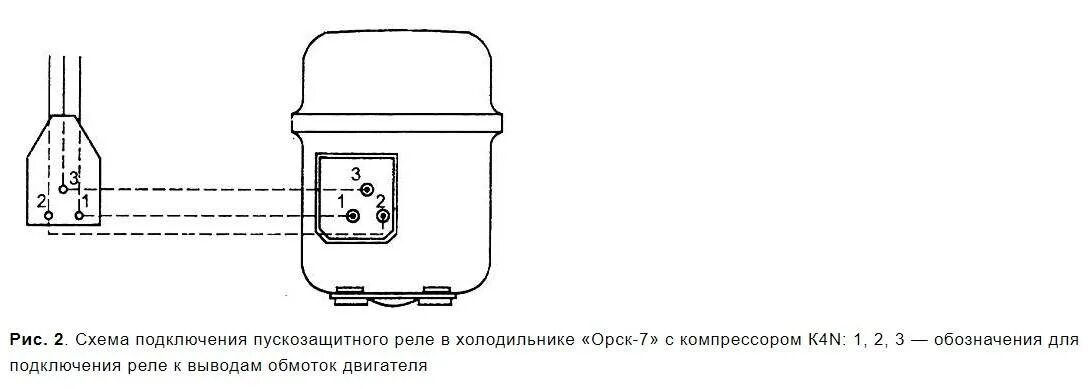 Подключить реле холодильника схема подключения Картинки КАК ПОДКЛЮЧИТЬ КОМПРЕССОР ОТ ХОЛОДИЛЬНИКА К СЕТИ