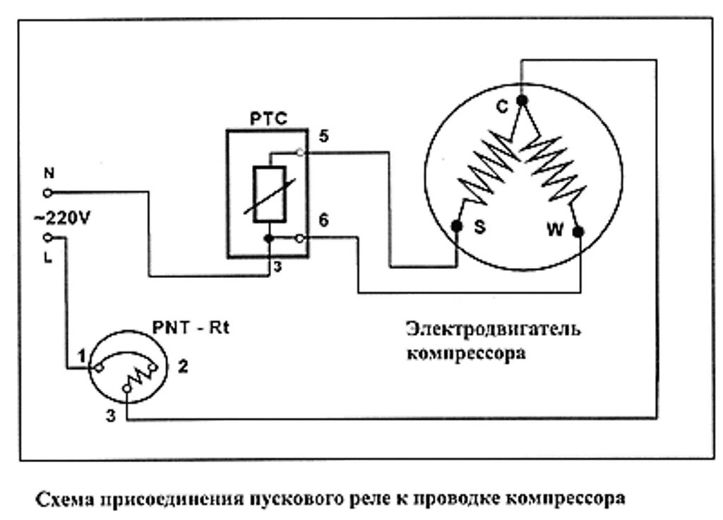 Подключить реле холодильника схема подключения Схема подключения компрессора холодильника: инструкция, фото