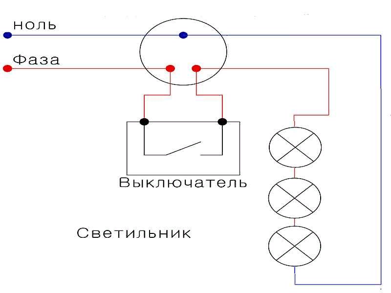 Подключить схема подключения светильника Как раньше на 6-ти вольтовых лампочках собирали гирлянды от 220 вольт. Робототех