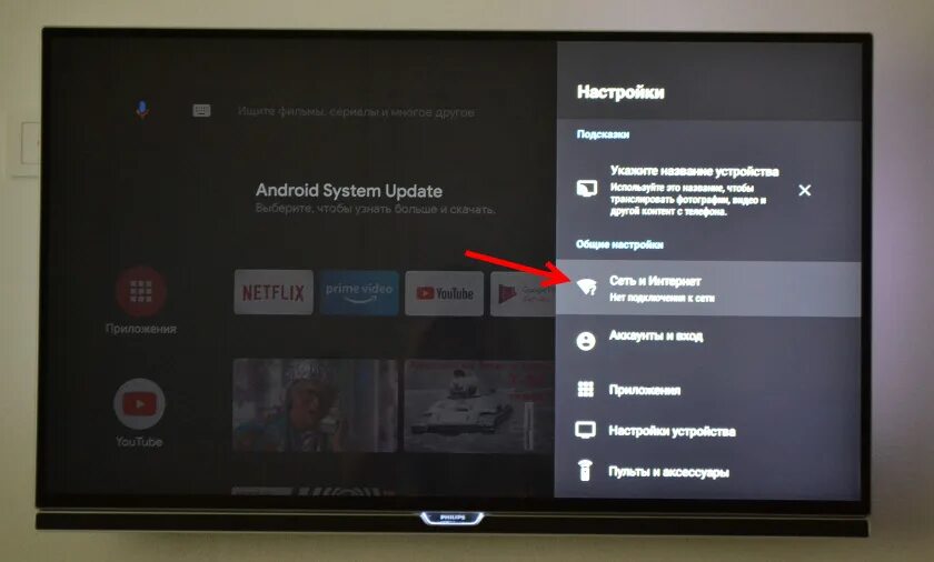 Подключить смарт приставку сяоми к тв как Xiaomi Mi Box S: как подключить к телевизору и настроить?