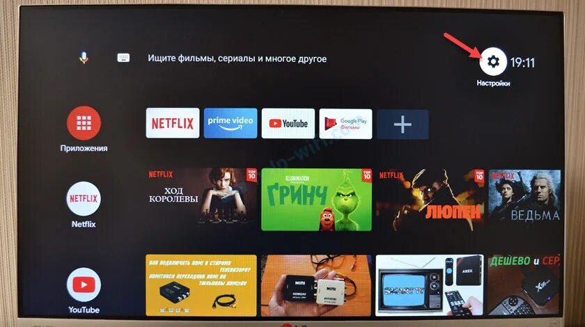 Подключить смарт приставку сяоми к тв как Как подключить Xiaomi Mi TV Stick, настроить и пользоваться приставкой?