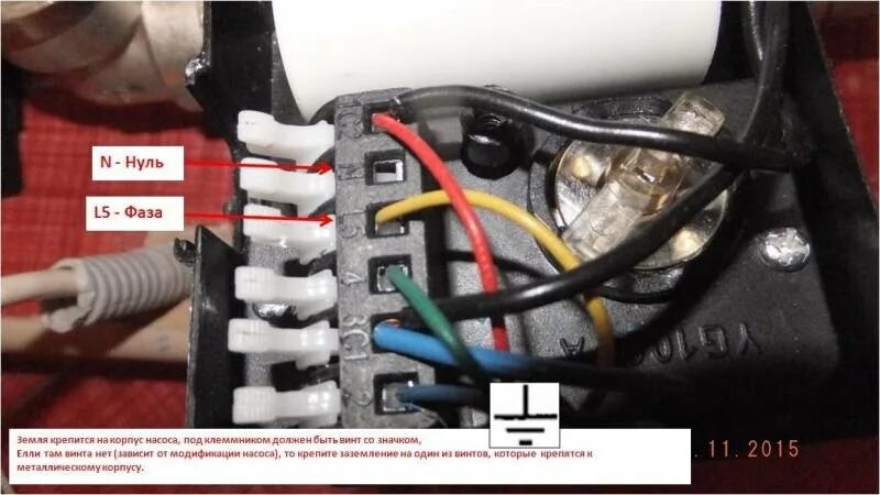 Подключить циркуляционный насос к электросети как правильно Как правильно подключить циркуляционный насос провода