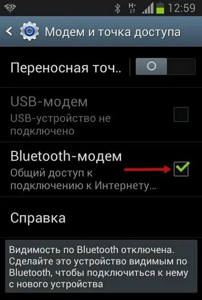 Подключить телефон к пк как модем Как использовать устройства Android в качестве модема