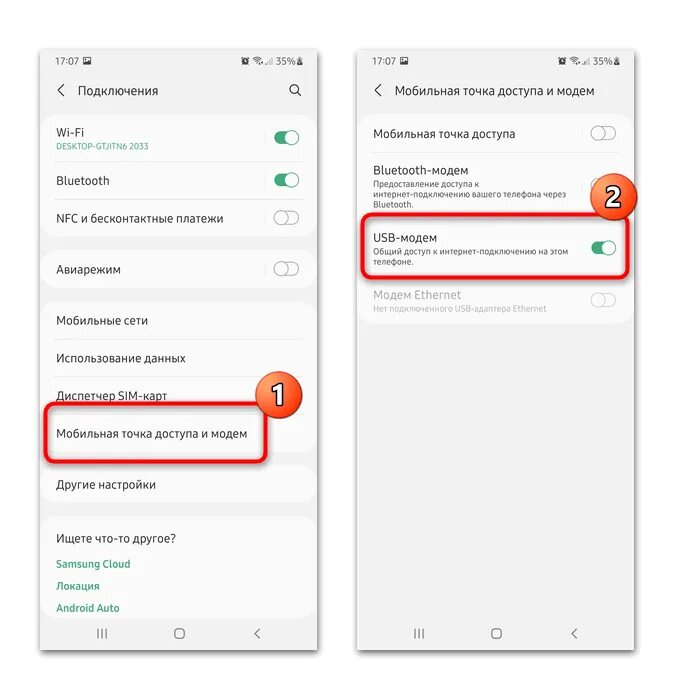 Подключить телефон как модем андроид Usb модем на телефоне не включается Bezhko-Eclecto.ru
