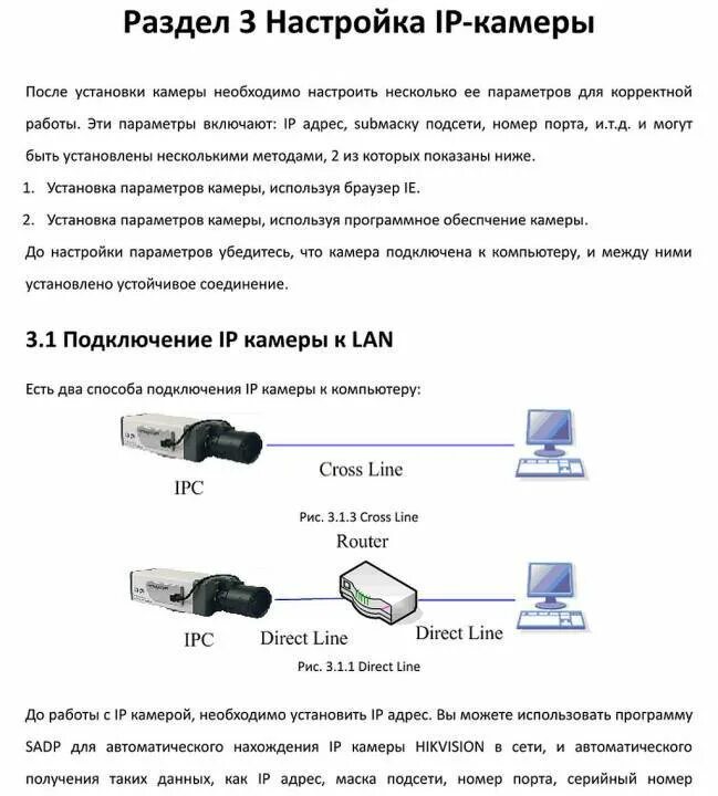 Подключить телефон как веб камеру к компьютеру Как пользоваться экшн камерой: настройка, управление, подключение