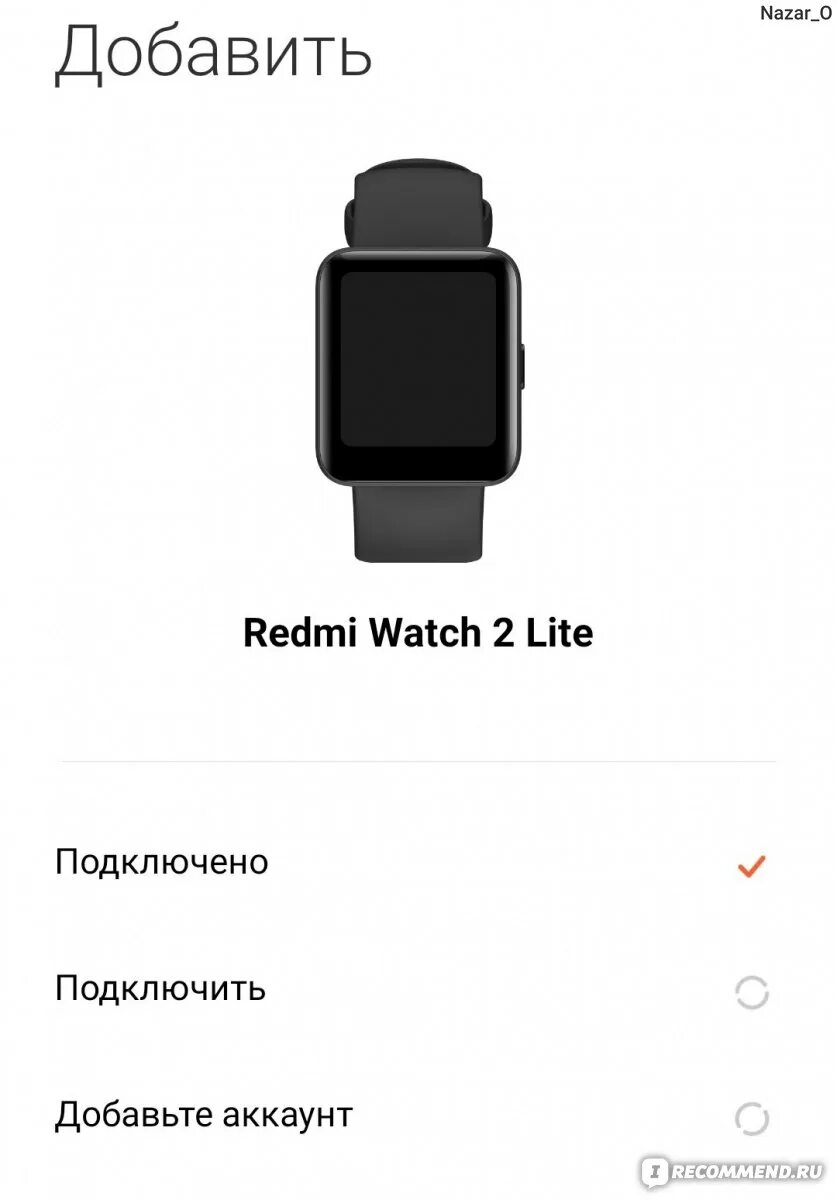 Подключить вотч 2 лайт как андроиду Смарт часы Xiaomi Redmi Watch 2 lite - "→ Баловство или необходимая вещь? Модные