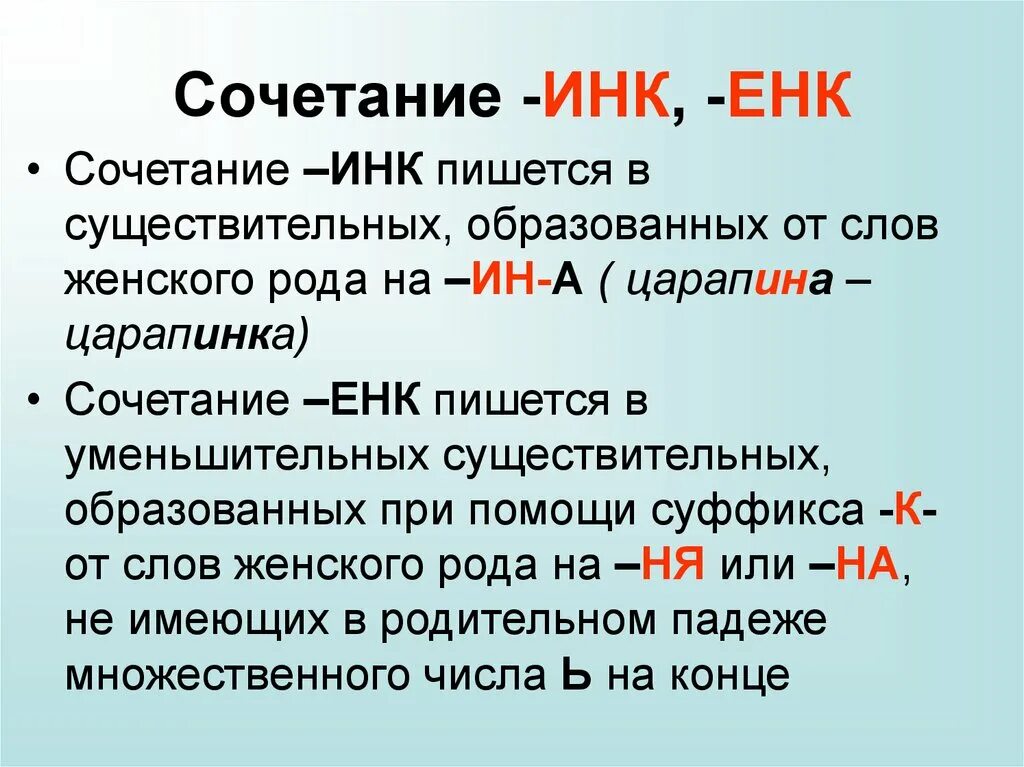 Подключу как пишется правильно Картинки КАК ПИШЕТСЯ СЛОВО ВО ПЕРВЫХ