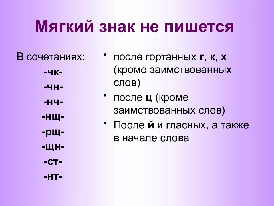 Подключу как пишется правильно Картинки РАЗБЕРАЮСЬ ИЛИ РАЗБИРАЮСЬ КАК ПИШЕТСЯ