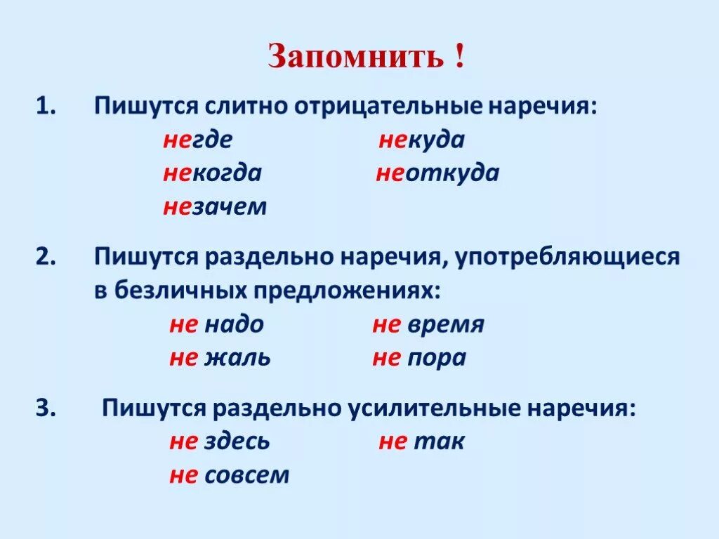 Подключу как пишется правильно Картинки РАЗБЕРАЮСЬ ИЛИ РАЗБИРАЮСЬ КАК ПИШЕТСЯ