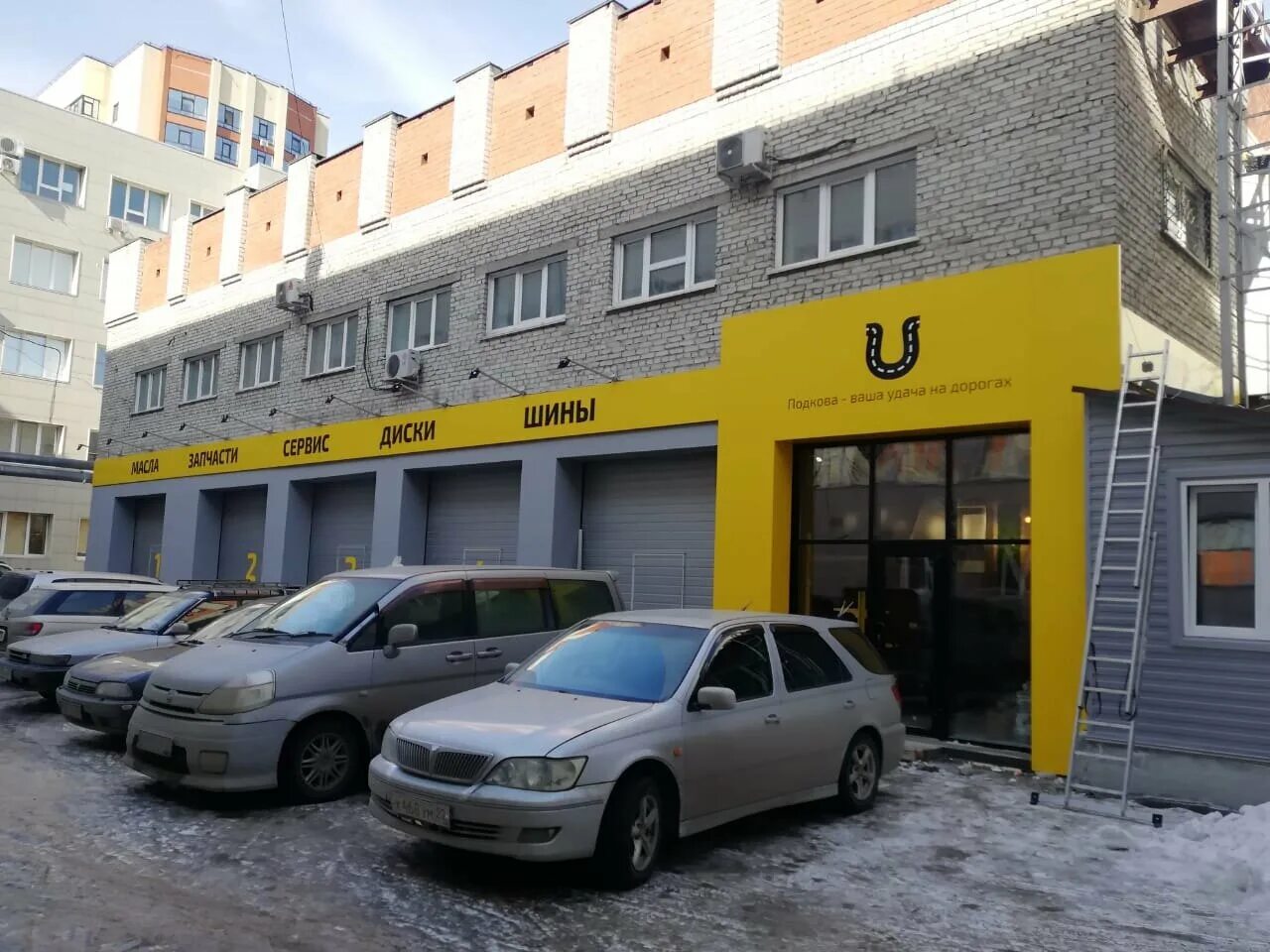 Подкова первомайская ул 12 фото Podkova, auto repair shop, Barnaul, Komsomolsky Avenue, 118к2 - Yandex Maps