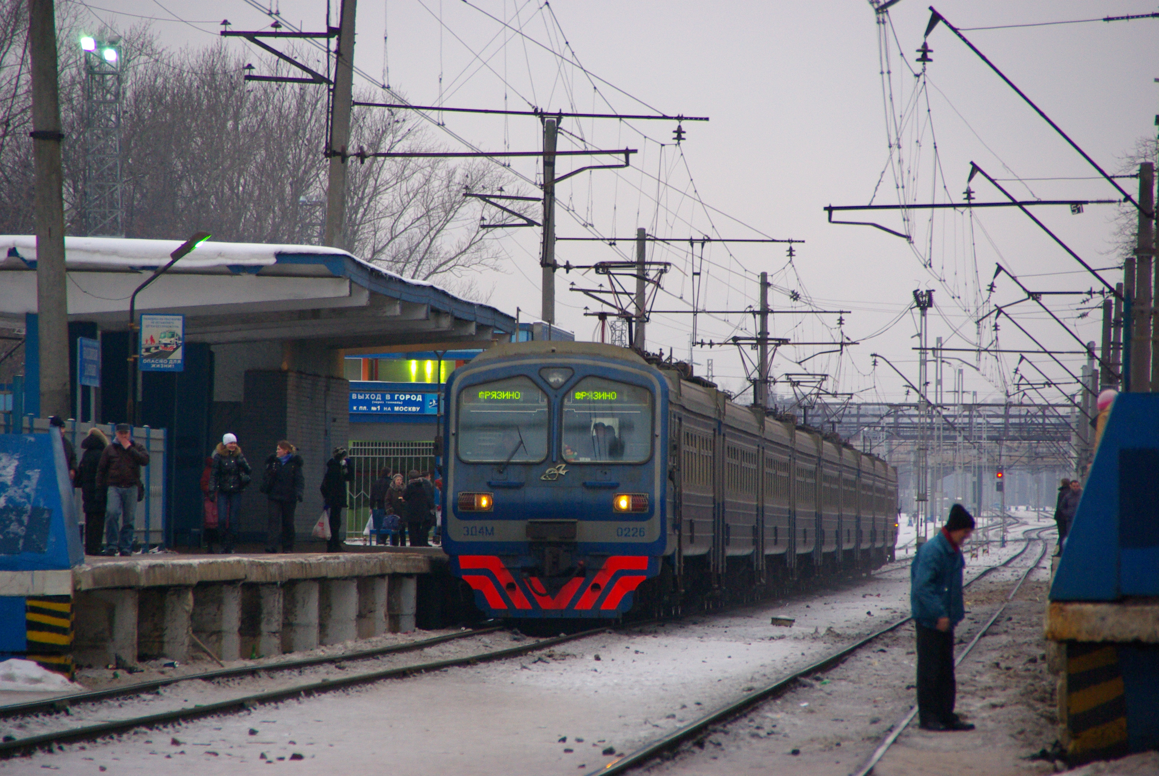 Подлипки дачные фото File:RZD ED4M-0226 2009-01 Podlipki-Dachnye 1232814691.JPG - Wikimedia Commons