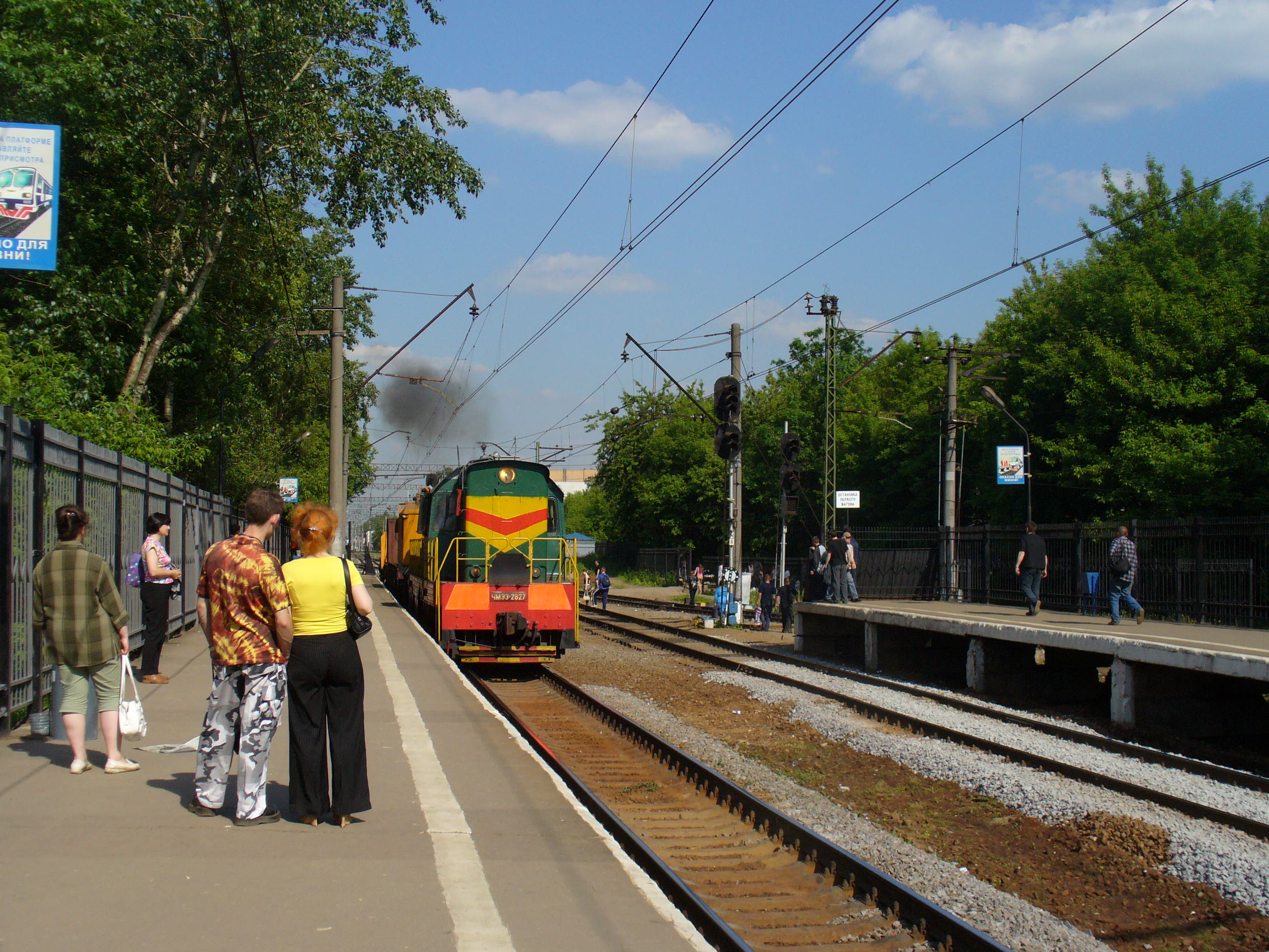 Подлипки дачные фото File:RZD ChME3-2827 2006-06 Podlipki-Dachnye 1150304440.JPG - Wikimedia Commons